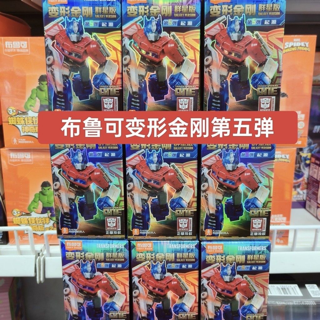 บล็อกตัวต่อ Optimus Prime รุ่น Transformers Beyond Edition ของ Brooke ของเล่นสำหรับเด็กชาย Bumblebee