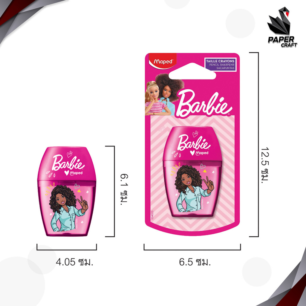 maped (มาเพด) กบเหลาดินสอ 1 ช่อง ลายบาร์บี้ Barbie รุ่น SH/034023 ( 1 ชิ้น )