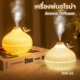 💦Onion Humidifier💦 เครื่องพ่นไอน้ำอโรม่า สีขาว ขนาด 300 ml. …