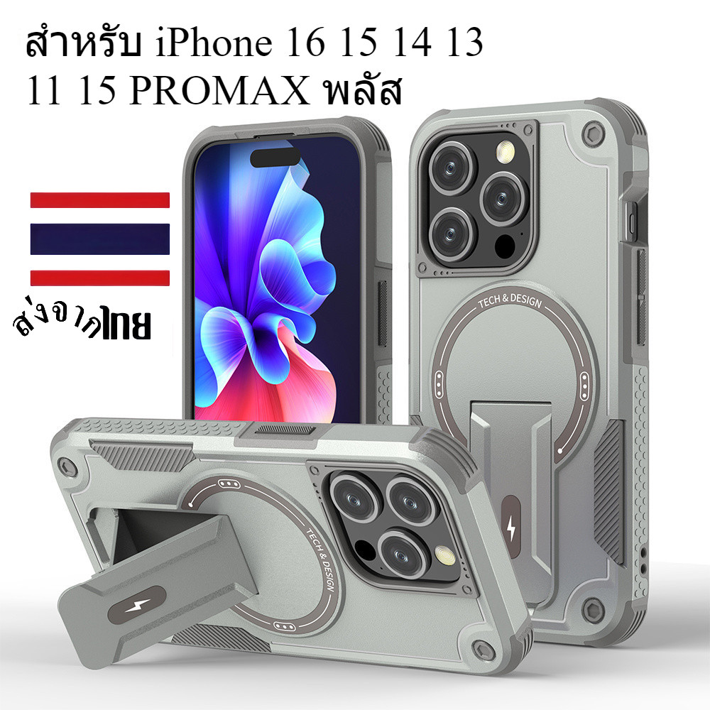 เคสApple iPhone 16 11 12 13 14 15 16 Proสูงเมชาผู้ถือแม่เหล็กเคสโทรศัพท์สําหรับiphone