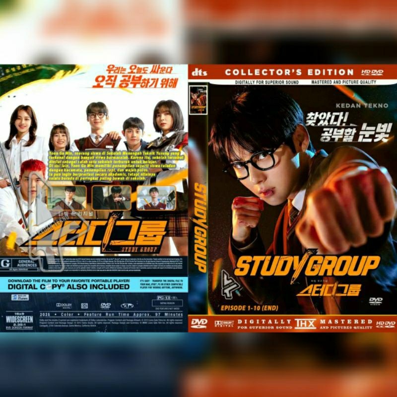 เทปคาสเซ็ตฟิล์ม STUDY GROUP (2025) - ล่าสุด - HD