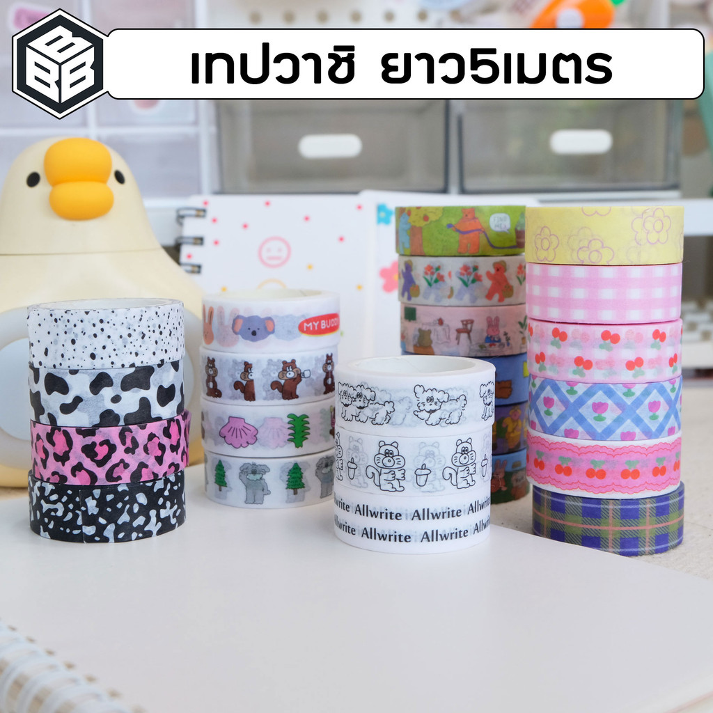 Bacon - เทปตกแต่ง วาชิ ยาว5เมตร รวมทุกลายในตะกร้านี้ ลายการ์ตูน น่ารัก
