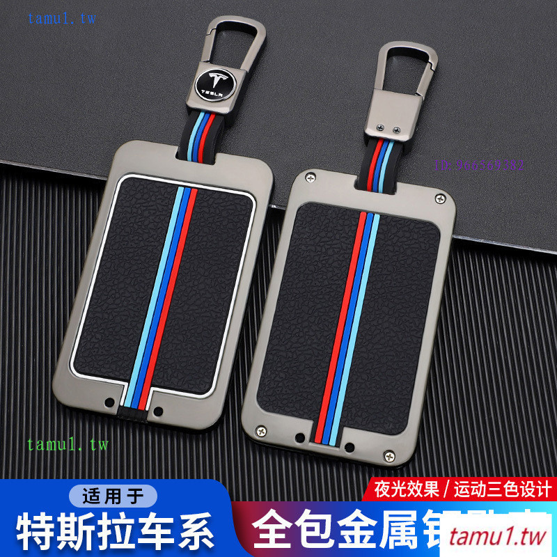 BMW BMW T0CX เหมาะสําหรับเคสกุญแจการ์ด Teslabiadi Red Flag hs5 Xiaopeng p7 สอบถามโลก m5 Weilai es6 B