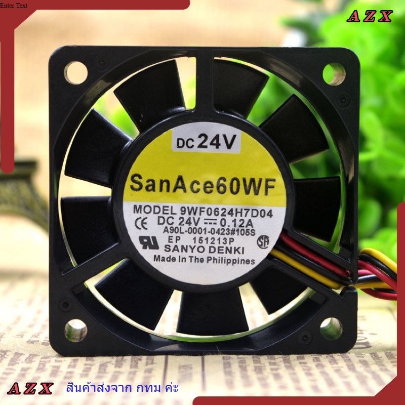 ใน กทม พัดลม 40*40หนา 20 A90L-0001-0511/0423#105S 9WF0624H7D03/D04/D05 ไฟ24V  แจ็ค ดำ ขาว 0.12a