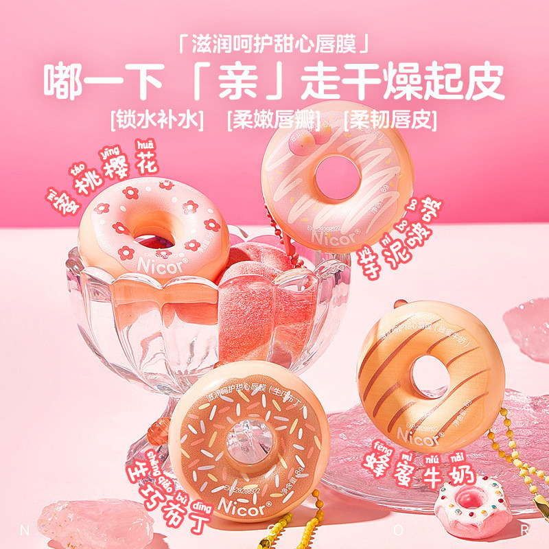 Nicor Sweetheart Jelly Donut Lip Mask Lip Light Care Lip Lines Moisturizing Anti-Dry Lip Balm Cracke