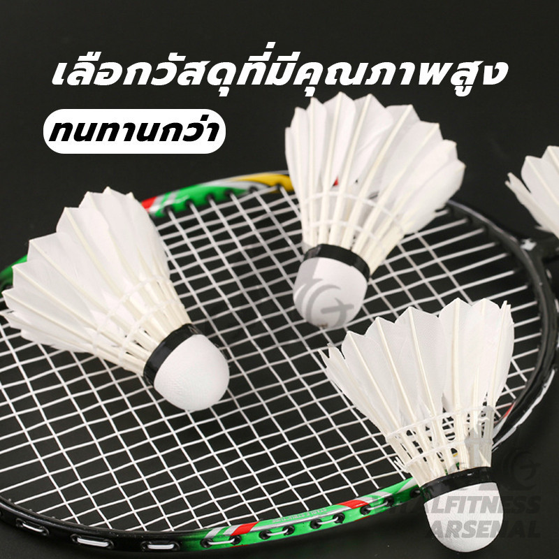 แบดมินตัน ลูกแบด แบดมินตันคุณภาพสูง (3 ลูก/หลอด) ด้วยหัวโฟม