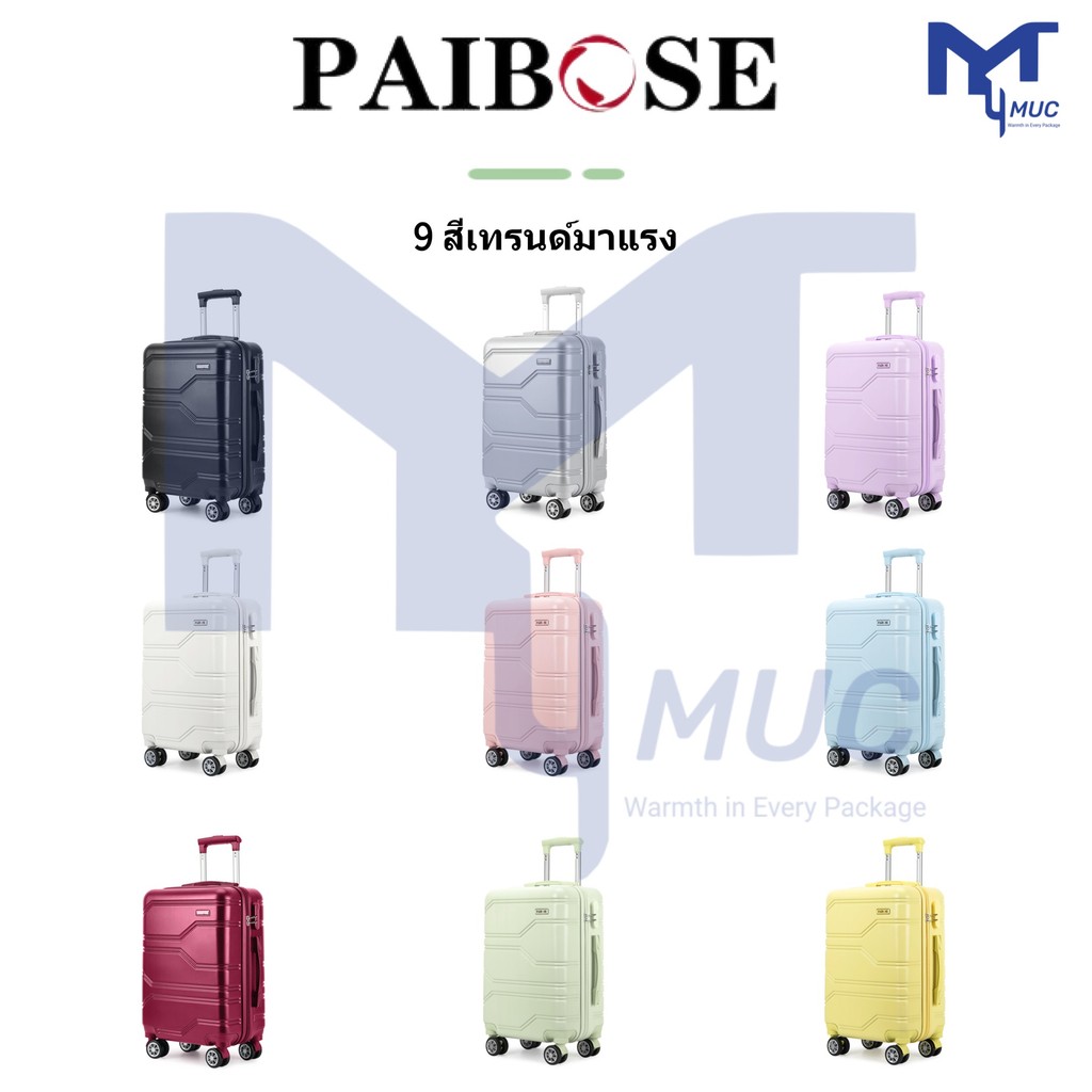 Muc Cabin กระเป๋าเดินทาง 20/24/28 นิ้ว - 360° Silent Spinner Wheels Airline-Approved ABS+PC Hardcase (การเดินทางเพื่อธุรกิจ)