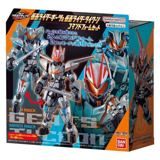 Bandai RCF Kamen Rider geats geats อัพเกรด Command Form Movable