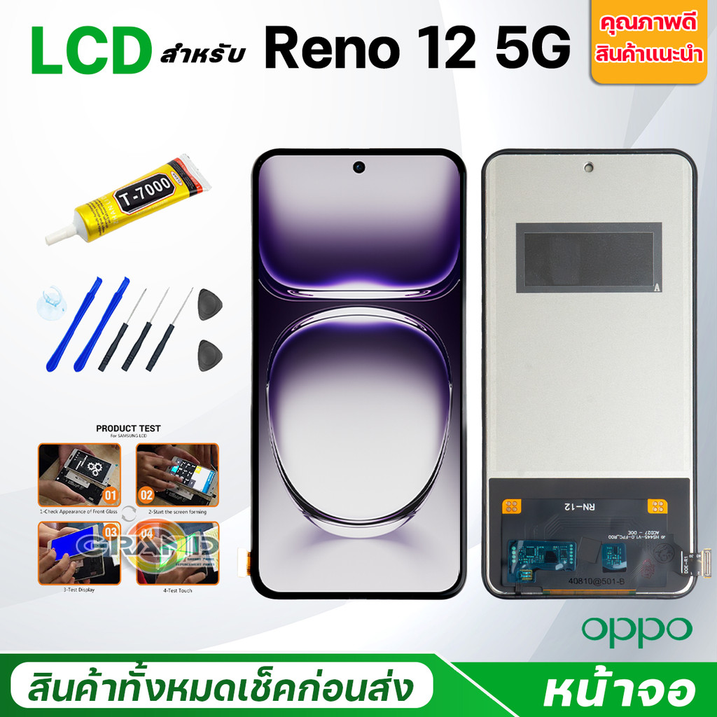 หน้าจอ oppo Reno 12 5G OLED แท้ Lcd Screen Display Touch จอชุด จอ+ทัช Reno12(5G)