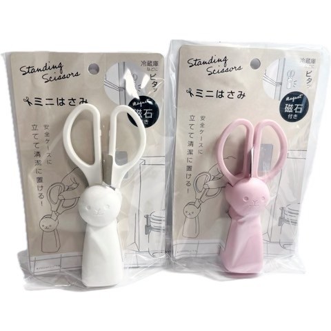 กรรไกรจิ๋วแม่เหล็กติดตู้เย็น Standing Scissors แบบตั้งได้ สีชมพู และ สีขาว,รูปกระต่าย USAGI