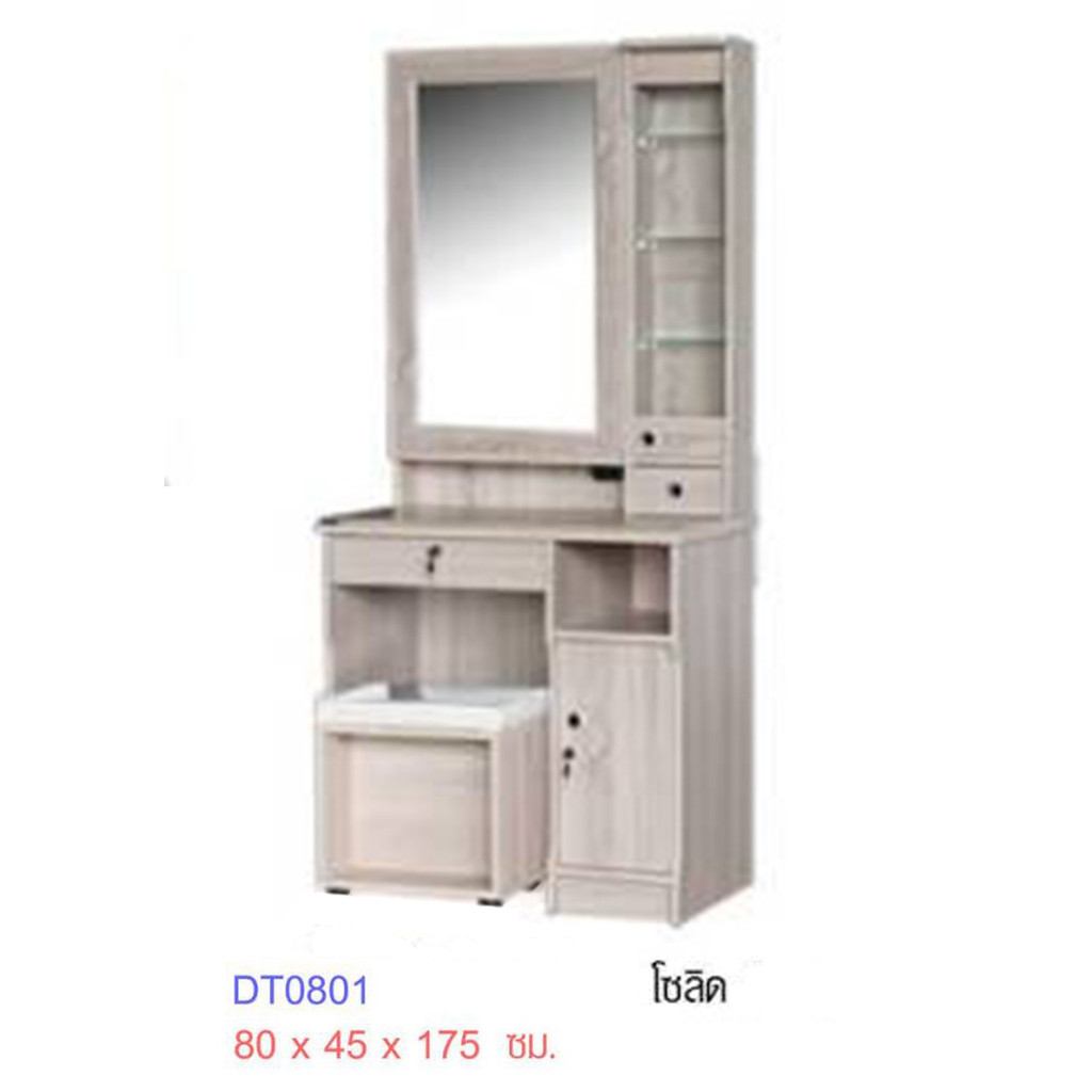 ✨ DT0801 ✨โต๊ะเครื่องแป้งบานเปิด 80ซม.สูง 175ซม.พร้อมสตูลและเบาะนั่ง(สินค้าแพ็คกล่อง)