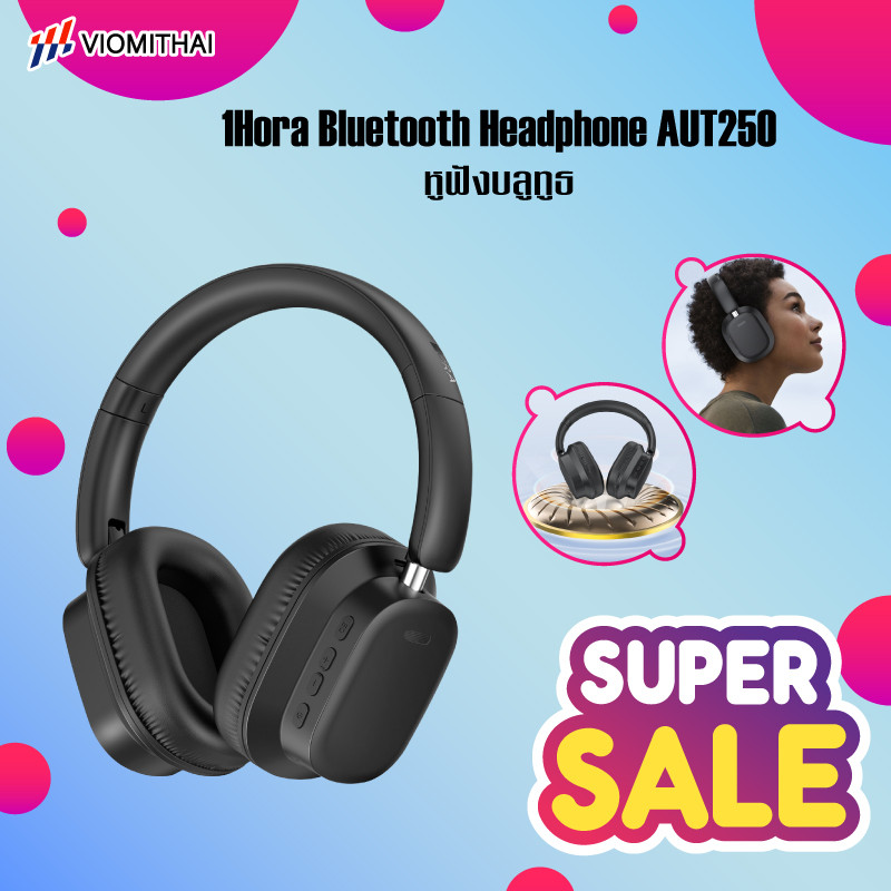 1HORA รุ่น AUT250  หูฟังบลูทูธไร้สาย 5.3 Bluetooth Headphone หูฟังบลูทูธ   สี Black หูฟังครอบหู