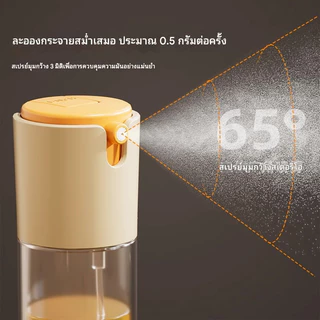 2-in-1กระปุกน้ำมันขวดสเปรย์น้ำมันในครัวเรือนในครัวแบบไม่มีหัวฉีดสเปรย์น้ำมันแบบละอองน้ำ ผลิตภัณฑ์พิเศษสิ่งประดิษฐ์แบบ