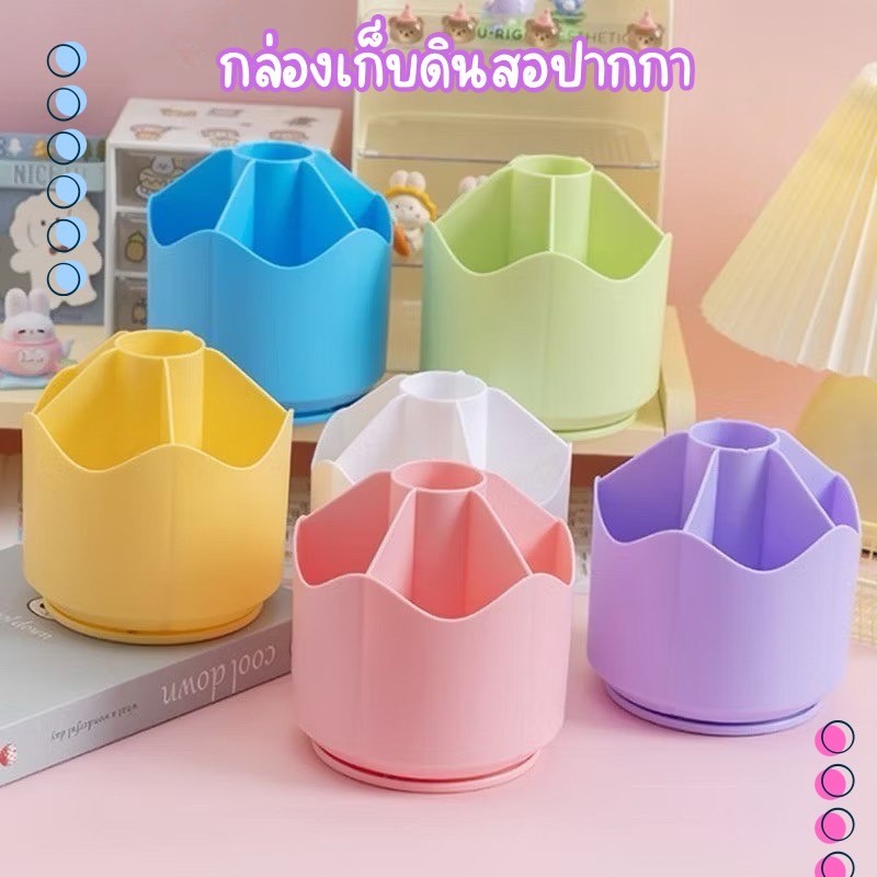 กล่องเก็บของอเนกประสงค์ ฐานหมุนได้ 360 องศา ใช้งานสะดวก ที่ใส่ปากกาตั้งโต๊ะ  C334