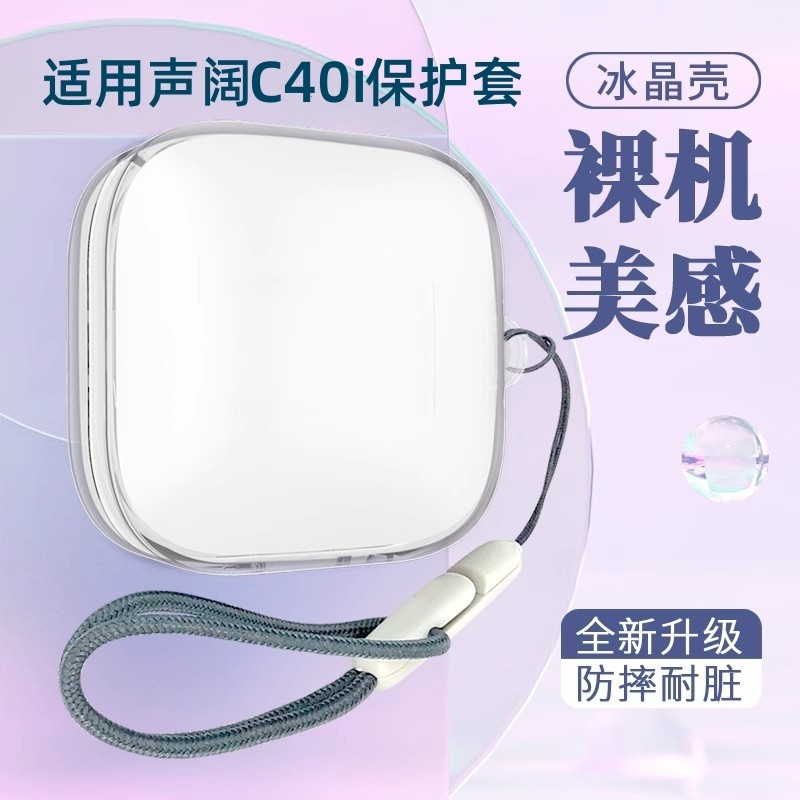 For Anker Soundcore C40i Case Clear Soft Case Cute Lanyard Pendant Soundcore C40i Transparent Shockp