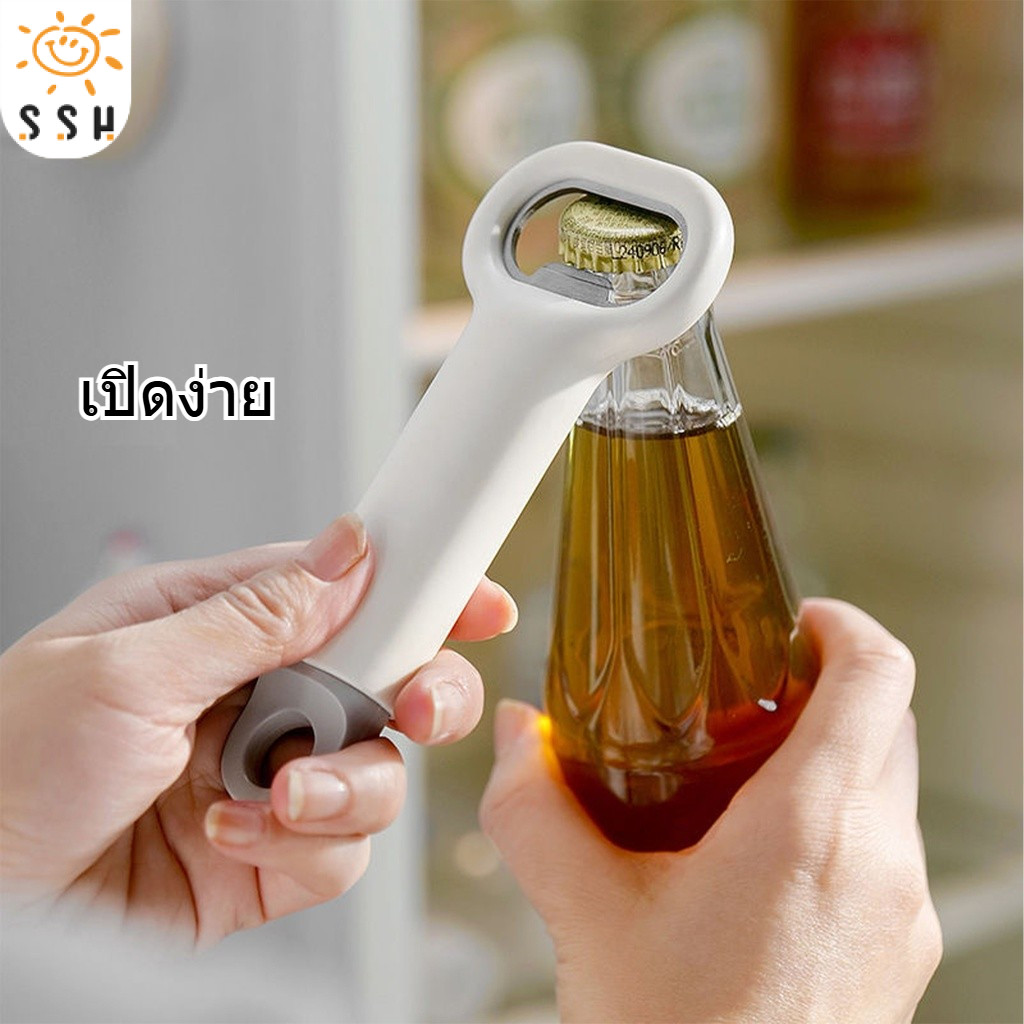 ที่เปิดขวดสไตล์เรียบง่าย ที่เปิดขวดอเนกประสงค์ ที่เปิดขวด ที่เปิดฝาขวด