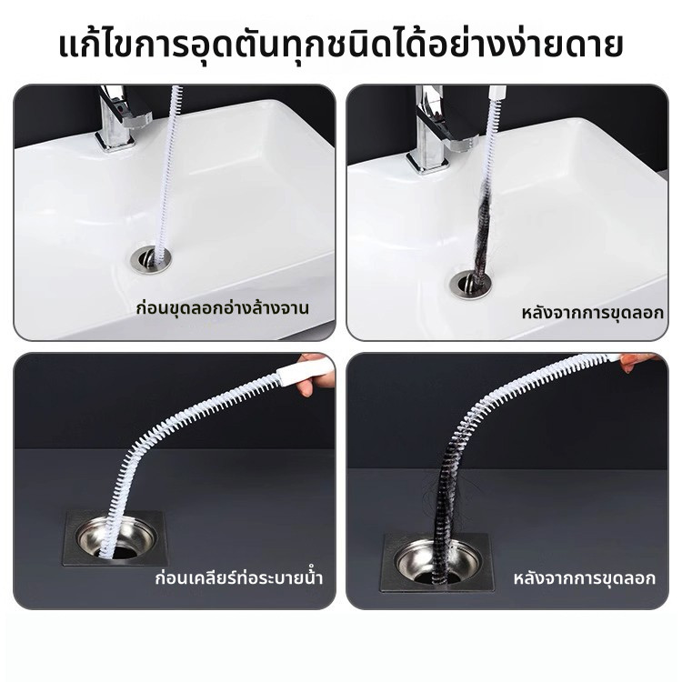 ท่อตันไม่ต้องกลัว!แปรงทำความสะอาดท่อ|  ทำความสะอาดท่อได้ทั้งบ้าน ไม่ต้องใช้ช่าง！ - รูปที่ 4