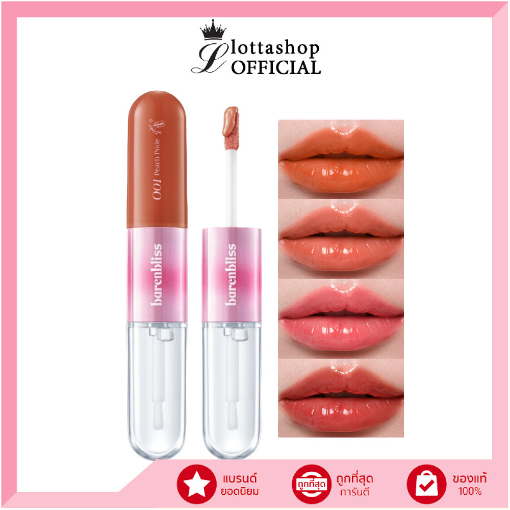 🔥แท้/ดีลสุดคุ้ม/ไลฟ์ทุกวัน🔥(1ชิ้น) bnb barenbliss Multiverse of Me Dual Lip Cream ลิปแมทและกลอส