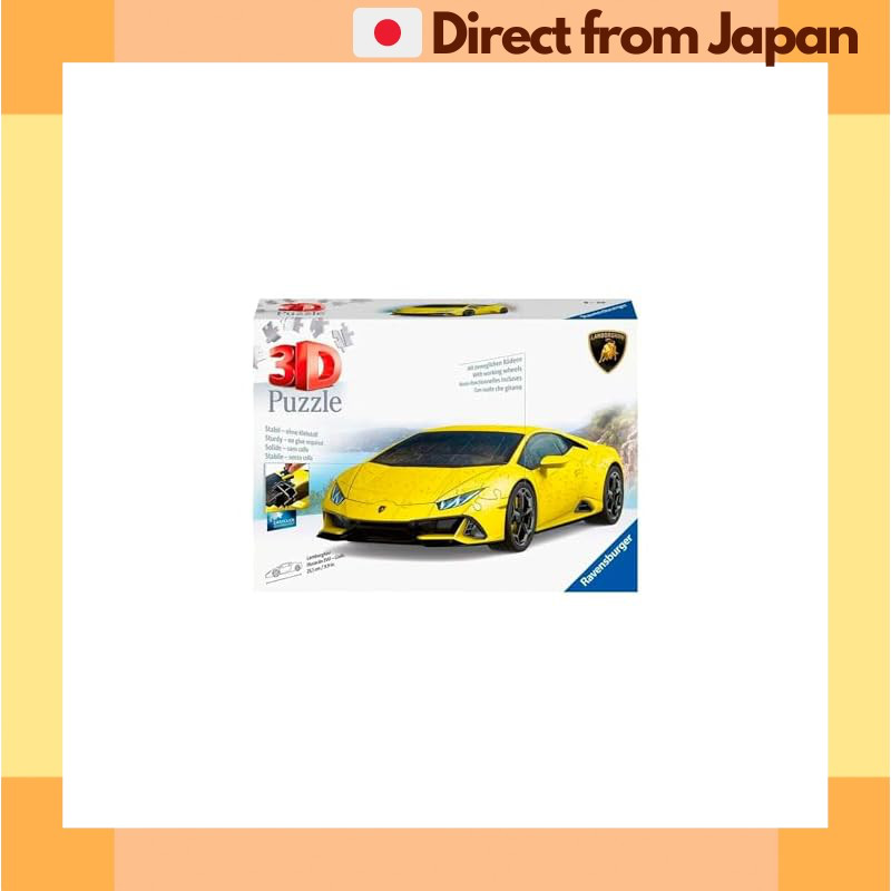 Ravensburger 3D Puzzle Lamborghini Huracán EVO (สีเหลือง) 108 ชิ้น 11562 4 - 3D Puzzle[จัดส่งญี่ปุ่น