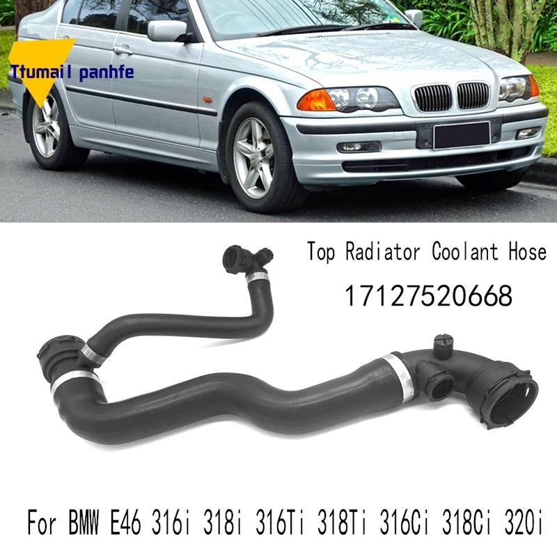 【ttumai2panhfe】ท่อน้ําหล่อเย็นหม้อน้ํา สําหรับ BMW E46 316I 318I 316Ti 318Ti 316Ci 318Ci 320I 171275