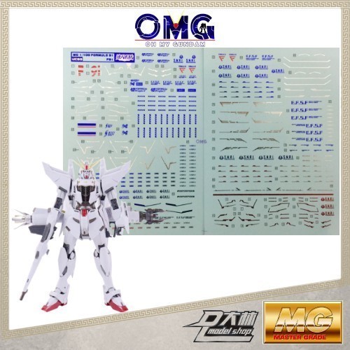 Dalin Water Decal UC60 MG F91 (8821) DF91 MG F91 ฐาน F91 Water Decals F91 Decal สติกเกอร์ F91 พลาสติ