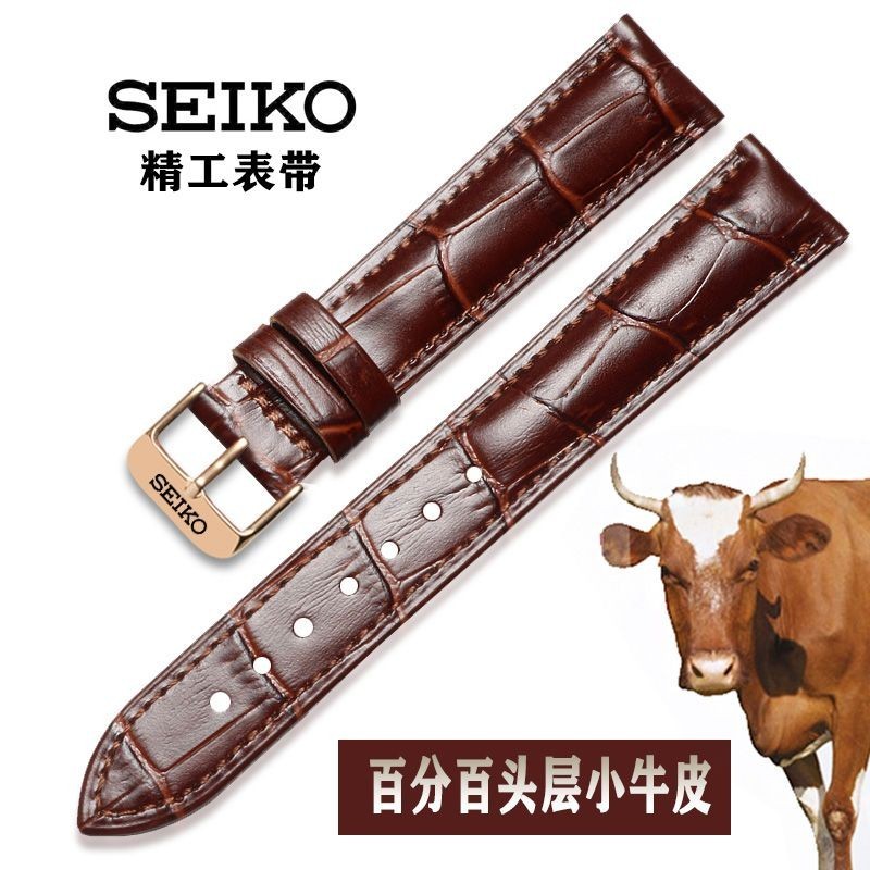 Seiko Seiko สายนาฬิกาข้อมือ สายหนังวัวแท้ หัวเข็มขัดผีเสื้อ สําหรับผู้ชาย และผู้หญิง No. 5