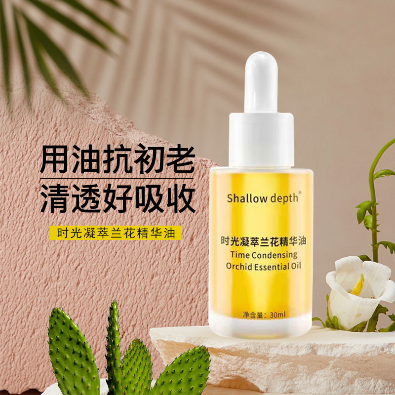 Featured Hot Sale#Small Molecule Time Coagulation Extract Orchid Essence Oil Moisturizing Hydrating Branzard Oil Spring Cream Repair Barrier Soluble Oil4.18NN