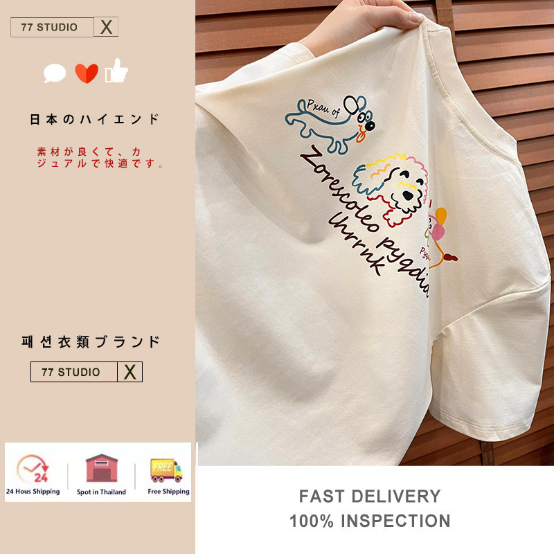 พร้อมส่ง เสื้อ พร้อมส่ง เสื้อยืดแขนสั้น คอกลม ผ้าฝ้าย โอเวอร์ไซซ์ โอเวอร์ไซซ์ สไตล์เกาหลี มี ไซซ์ S-3Xl