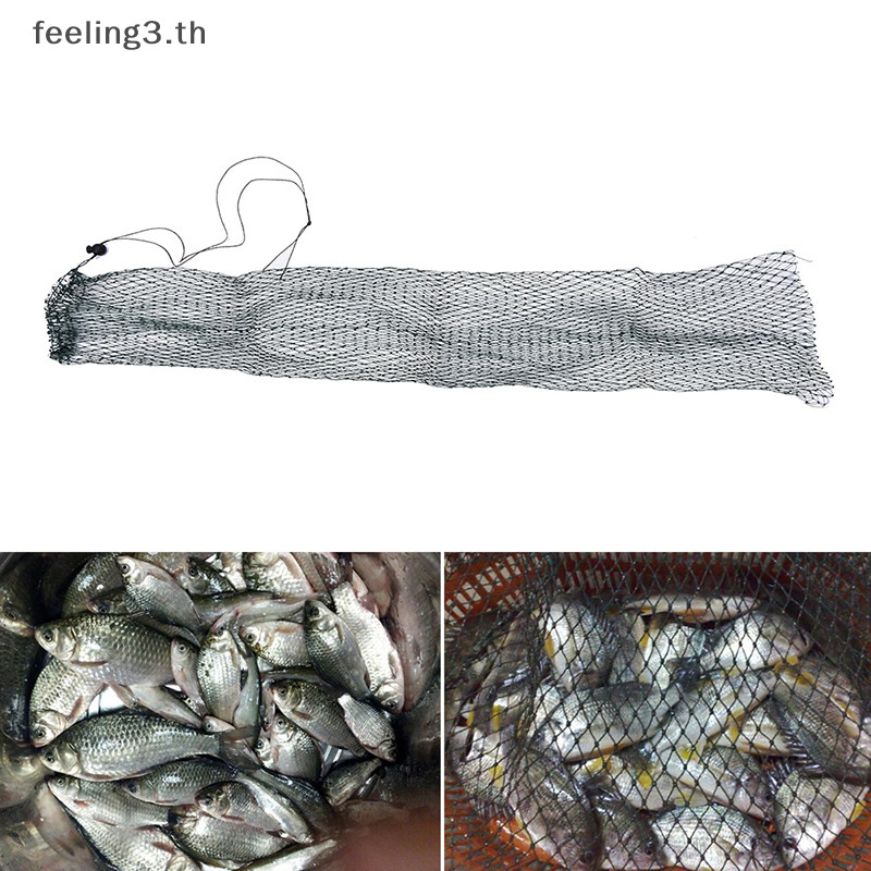 { Feeling3.th } ถุงตาข่ายดักปลา ขนาดเล็ก สําหรับตกปลา