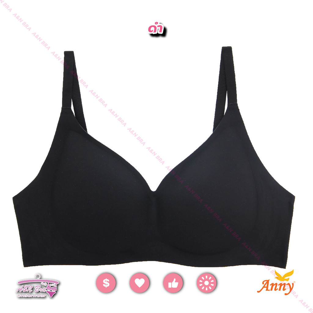 ชุดชั้นในAnnyGoldบรารุ่นพรีเมียม smooth bra รุ่น8612 ไร้โครงม้วนได้ทั้งตัว ฟองนุ่ม เสริมทรงสวยอวบอิ่ม เบาสบายเหมือนไม่ได