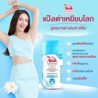 Taoyeablok เต่าเหยียบโลก โรลออน รีฟิล แป้งทาระงับกลิ่นเต่า แป้งทาระงับกลิ่นเท้า