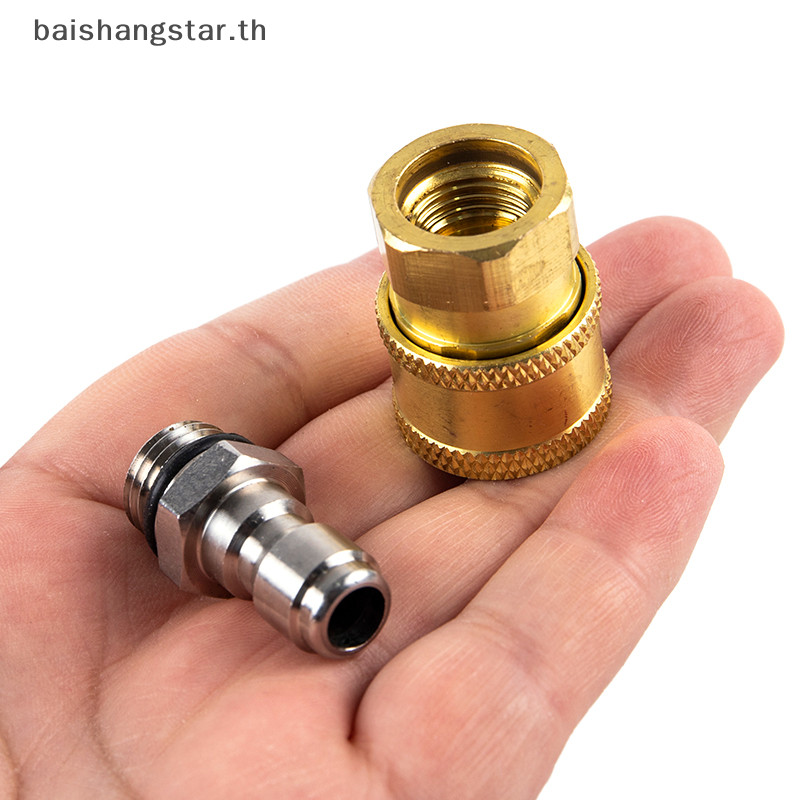 Brth อะแดปเตอร์เชื่อมต่อเครื่องซักผ้า แรงดันสูง ตัวเมีย 1/4 นิ้ว M14*1.5
