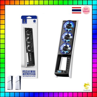 IINE พัดลมระบายความร้อนอัจฉริยะ ควบคุมอุณหภูมิ สําหรับ PlayS…