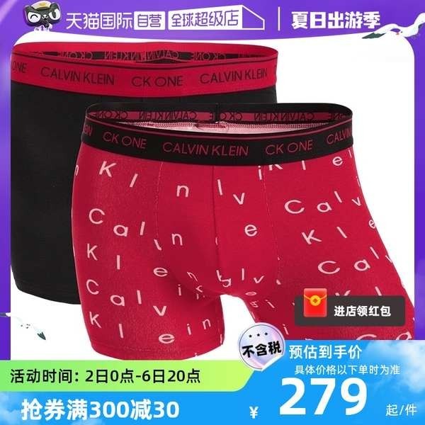 กางเกงใน ck กางเกงใน 【ดําเนินการด้วยตนเอง】Calvin Klein/Kevin Clay Men's Fashion Boxer Briefs Two Pack CK Shorts