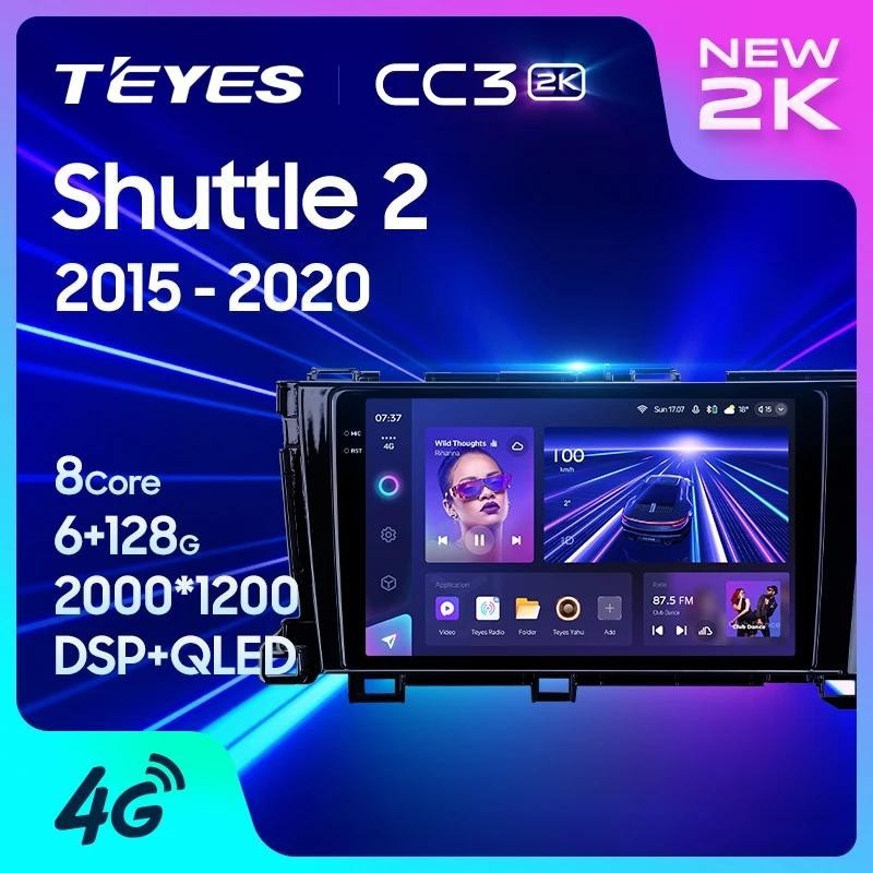 Teyes CC3L CC3 2K สําหรับ Honda Shuttle 2 2015 - 2020 ขวามือไดรฟ ์ รถวิทยุมัลติมีเดียเครื ่ องเล ่ นวิดีโอนําทางสเตอริโอ GPS Android 10 ไม ่ มี 2din 2din dvd