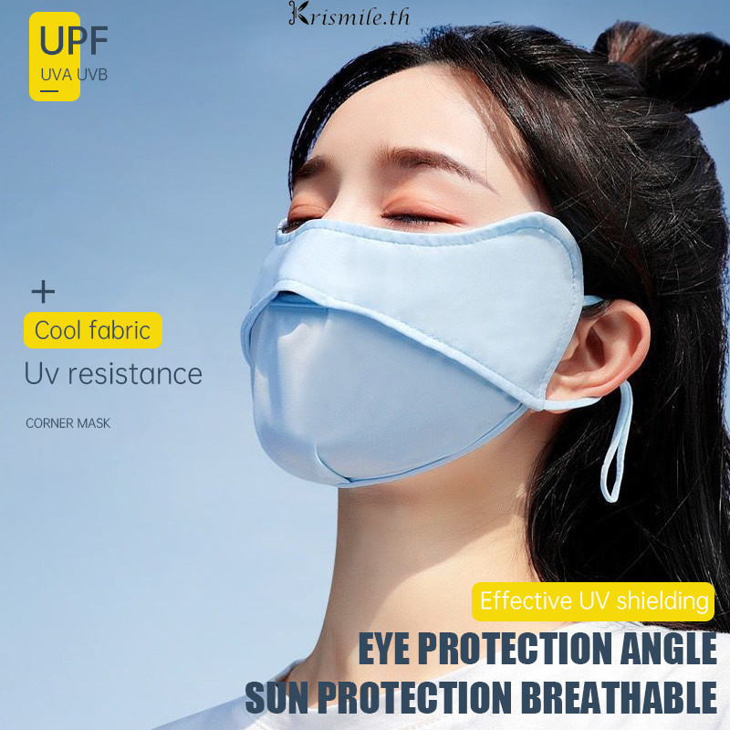 COD-ในไทย หน้ากากป้องกันแสงแดด Anti-UV หน้ากากระบายอากาศบาง ๆ มาสก์หน้าพักผ่อนขี่-Kri