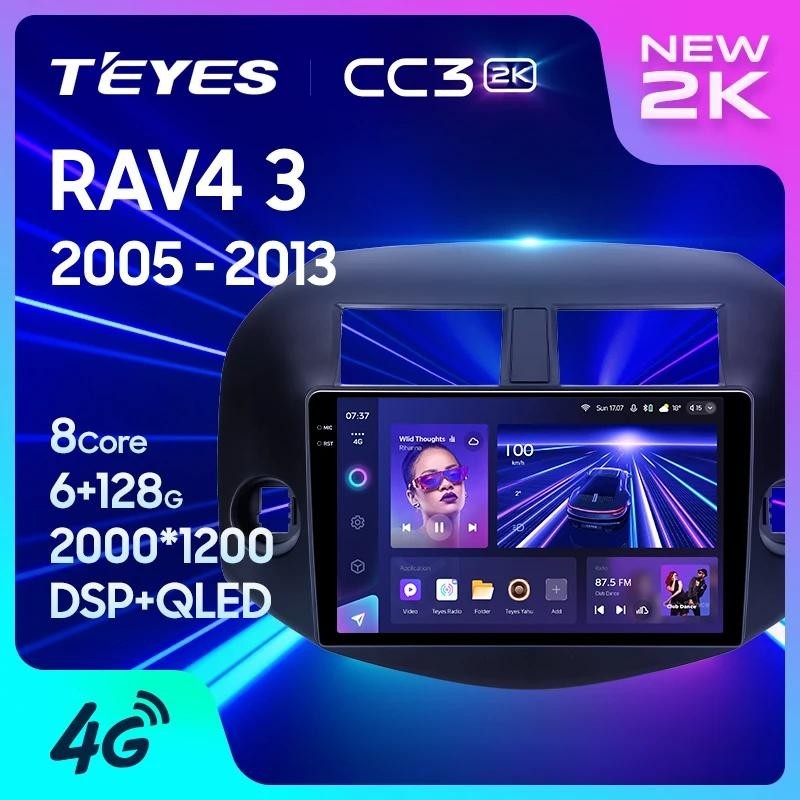 Teyes CC3L CC3 2K สําหรับ Toyota RAV4 3 XA30 2005 - 2013 รถวิทยุมัลติมีเดียเครื ่ องเล ่ นวิดีโอนําทางสเตอริโอ GPS Android 10 ไม ่ มี 2din 2 din dvd