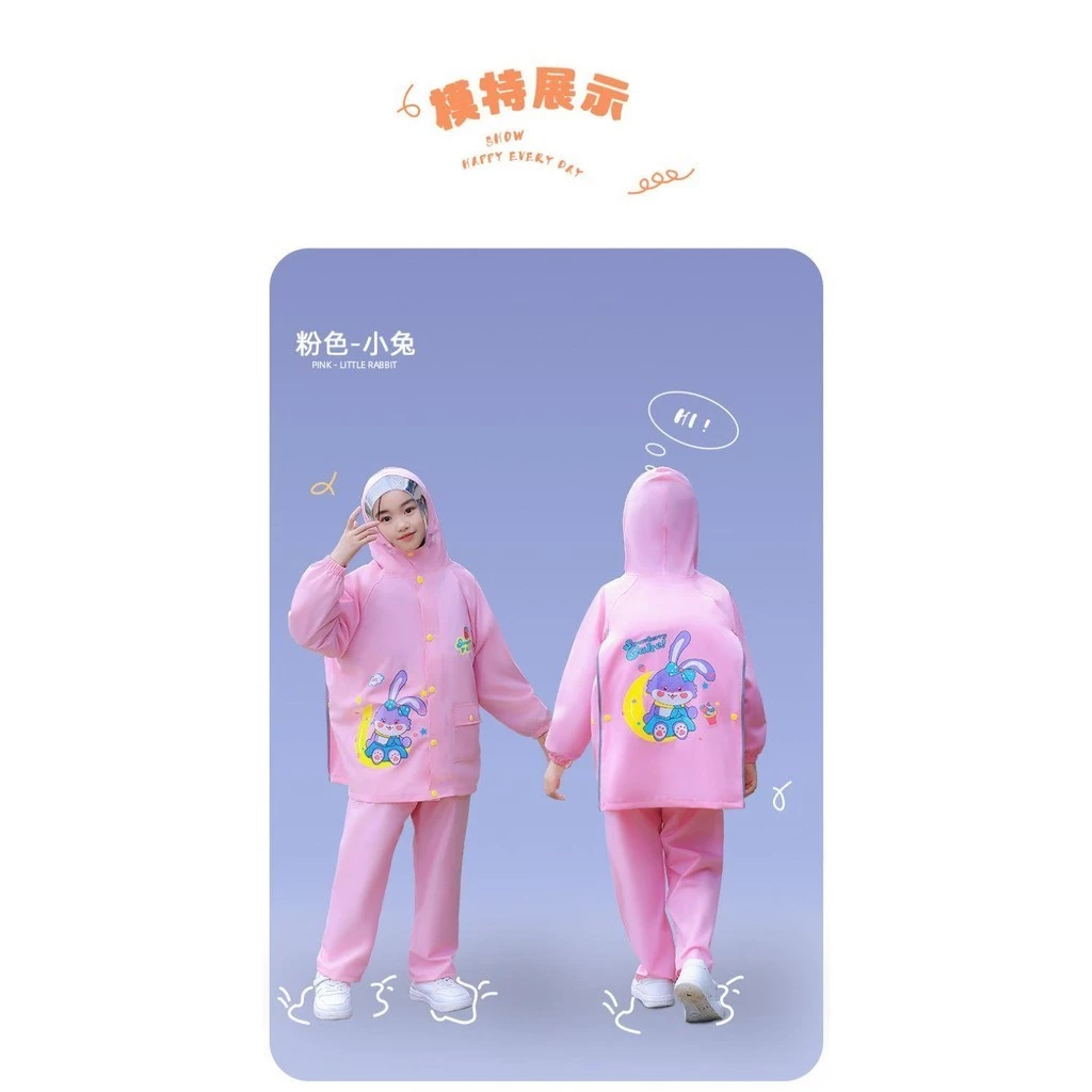 เสื้อกันฝนเด็ก ชุดกันฝนแยกชิ้นสำหรับนักเรียนชายหญิง thumbnail 8