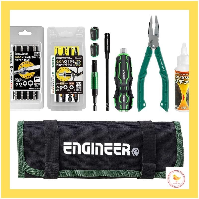 【Japan】ENGINEER Engineer Combined Tool 9-Piece Set Head Crushed Phillips and Hex Socket Bolt Compatible Can Remove Pan Screws Screwdriver DXZ-08