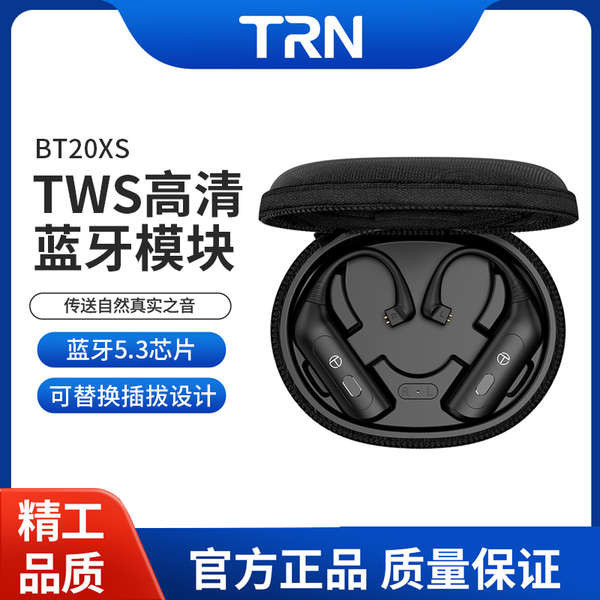 หูฟังครอบหู หูฟังไร้สาย TRN BT20XS หูฟัง True Wireless Binaural Bluetooth Upgrade Cable 0.75 / 0.78 / mmcx TFZ KZ QDC