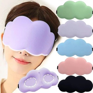 เมฆสามมิติ Sleep Blindfold Afternoon Nap แรเงาและการระบายอาก…