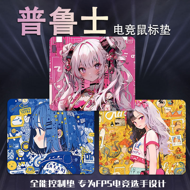 Spacepad Prussian เกมขนาดใหญ่พิเศษสําหรับเล่นเกมสองมิติน่ารักที่กําหนดเองแผ่นรองเมาส์ qckhevy