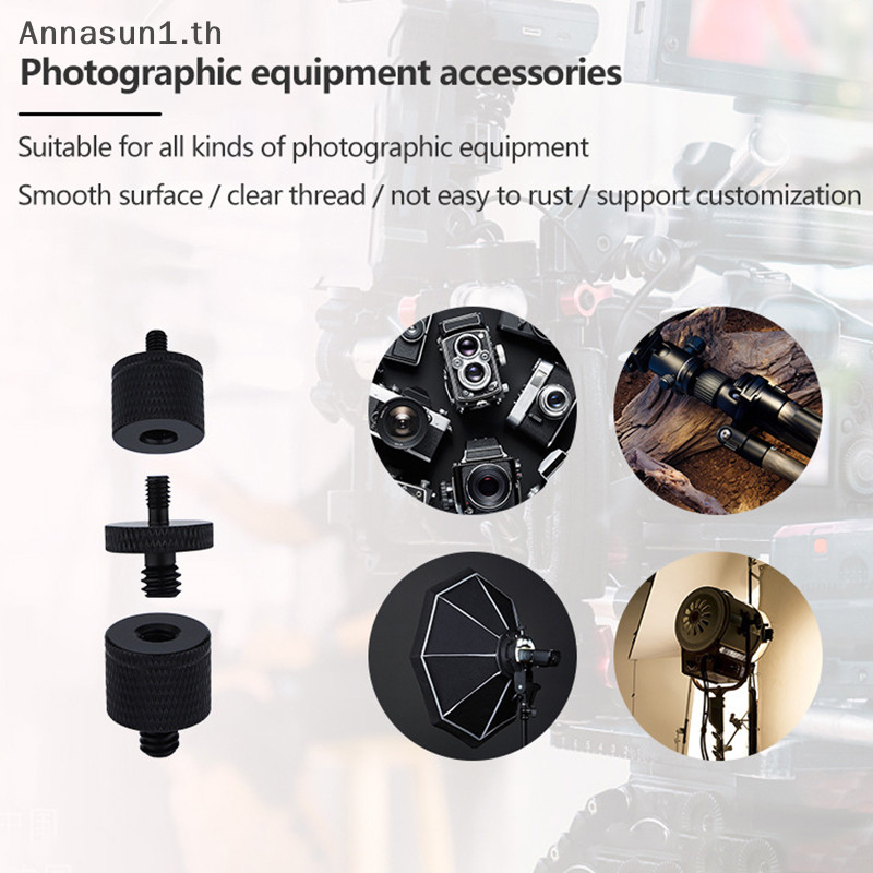 Annasun Dual Nuts ขาตั ้ งกล ้ องสกรู 1/4 ถึง M4 M5 M6 M8 M10 อะแดปเตอร ์ โปรเจคเตอร ์ TH