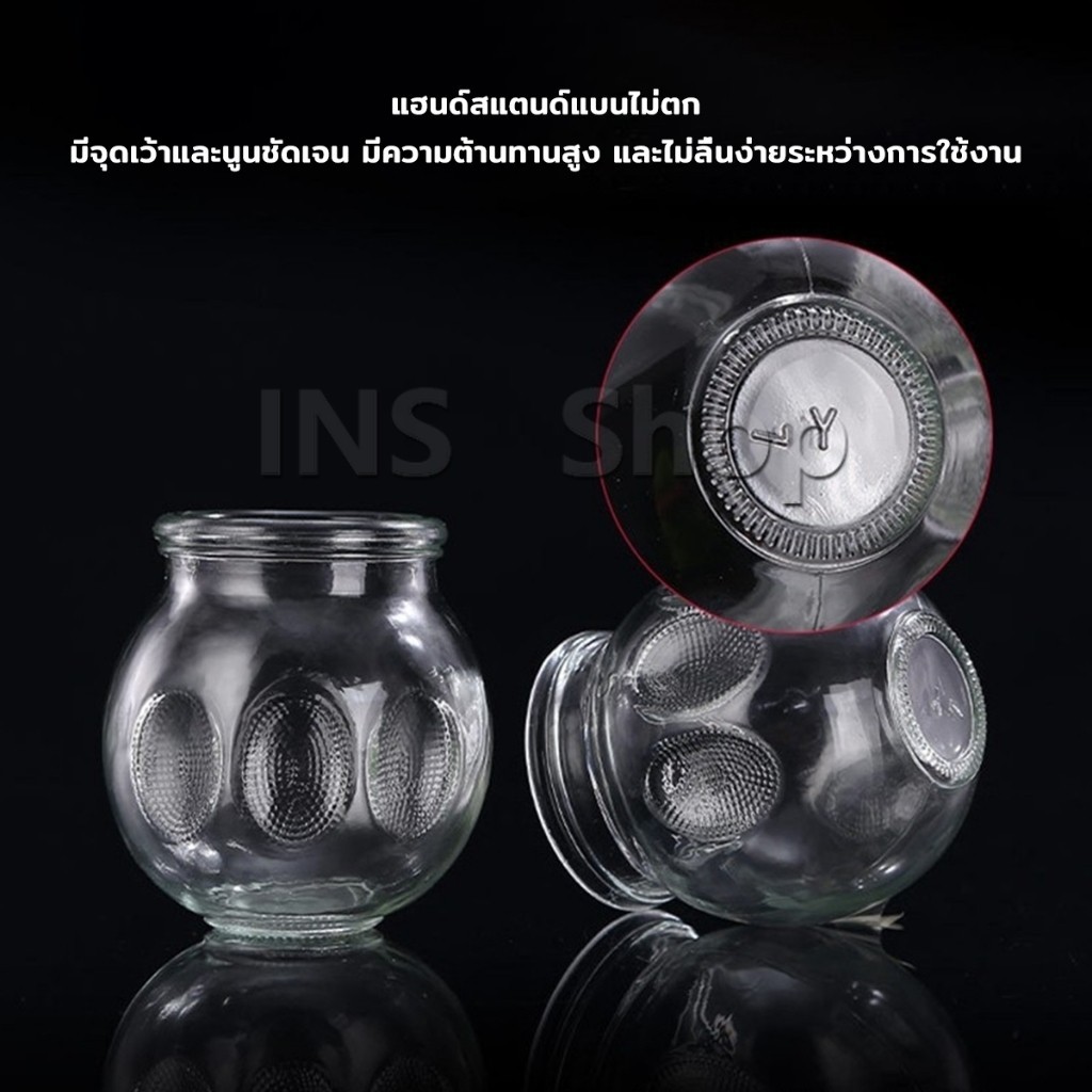 INS ถ้วยแก้วครอบชนิดหนา ครอบแก้ว​ รูปที่ 3
