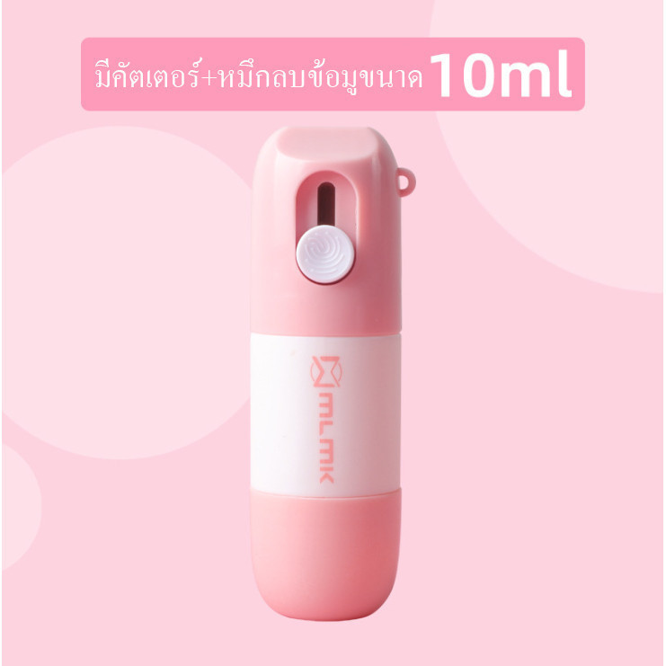 น้ำยาลบใบปะหน้าพัสดุ น้ำยาลบใบเสร็จ สลิปบัตรเครดิต ลบข้อมูลใบปริ้นร้อน พร้อมส่งจากไทย