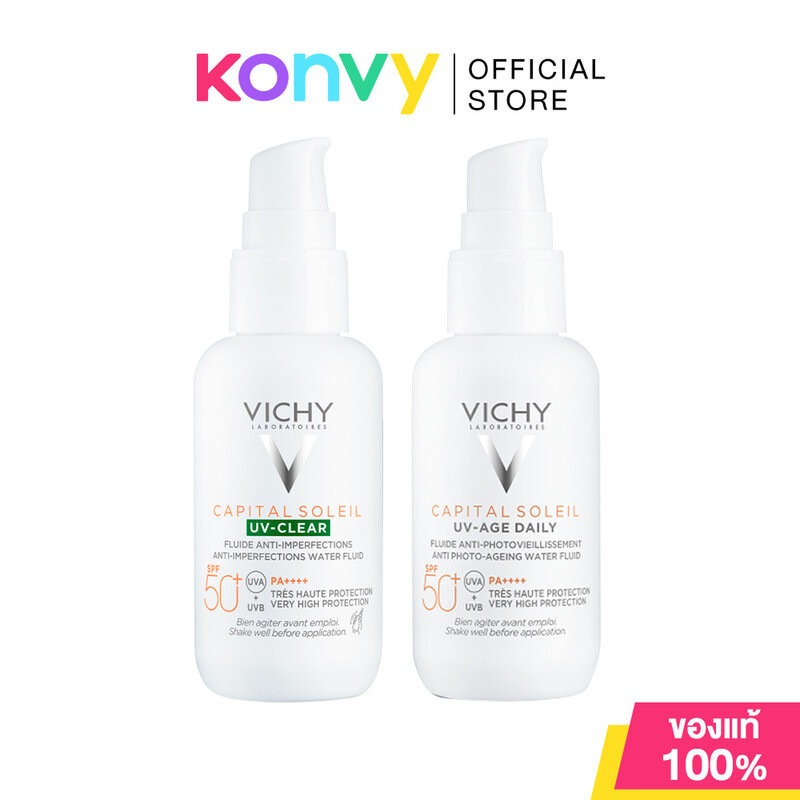 Vichy Capital Soleil UV SPF50+ PA++++ วิชี่ ครีมกันแดด 40ml (Age Daily/Clear)