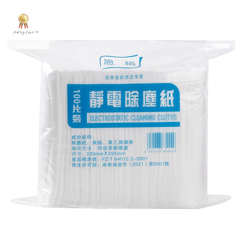 Pengtao12 100 ชิ ้ นทิ ้ งไฟฟ ้ าสถิตกําจัดฝุ ่ น Mop กระดาษทําความสะอาดห ้ องครัวใหม ่