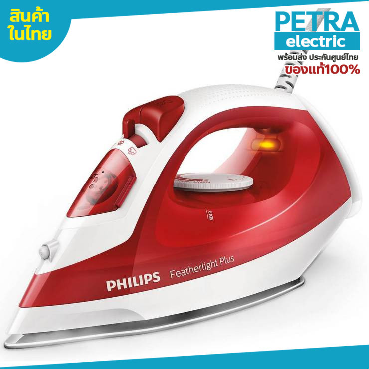 PHILIPS เตารีดไอน้ำ GC1426 สินค้ามีการรับประกัน