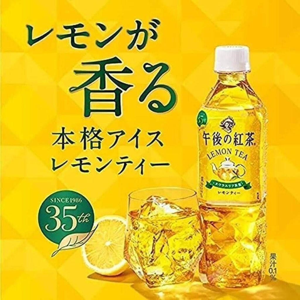 ชามะนาว🍋 KIRIN Refresh Lemon Tea 1500 ml 🍋