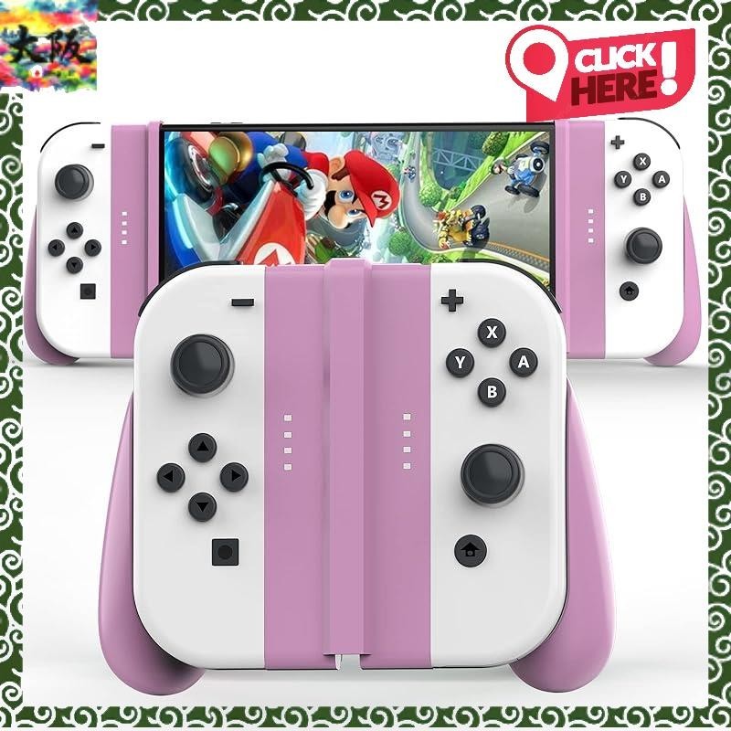 [Direct from Japan]Joy-Con grip, Switch game grip, Switch Joy-Con grip, ergonomic stand holder, Swit